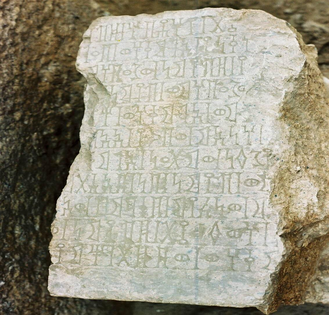 القيلي-محرم بلقيس 19